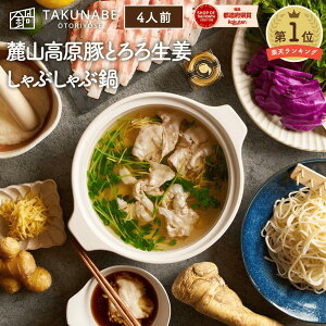 TAKUNABE [R Ƃ I Ԃ   킳 || ܓǂ t 4lO  b hV̓ v[g Mtg j Hi 񂹃O  Zbg a Ⓚ  