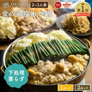 ���� �V�{���{�X �ďC TAKUNABE ���̌{������ ���� ������ �� �Y ���[���� �t �Z�b�g 2�`3�l�O �������� �b �v���[���g �M�t�g ���j ��j �H�i ������ �O���� �� ��Z�b�g ���c�� ����