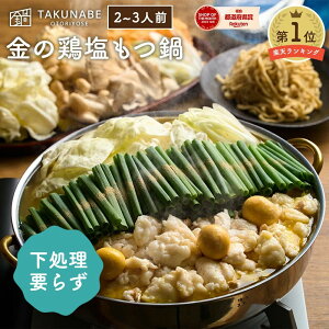  V{{X ďC TAKUNABE ̌{    Y [ t Zbg 2`3lO  b v[g Mtg j j Hi  O  Zbg c 