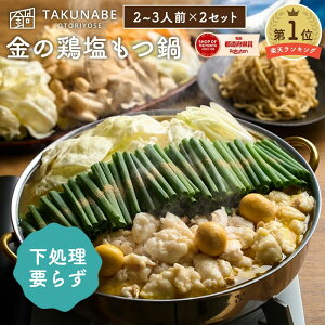  V{{X ďC TAKUNABE ̌{    Y [ t Zbg 2`3lO×2Zbg  b v[g Mtg j j Hi  O  Zbg c