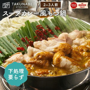 TAKUNABE Zbg ς Y 300g X[vJ[  2`3lO Yۂ˕t  b v[g Mtg j j Hi  O  Zbg 