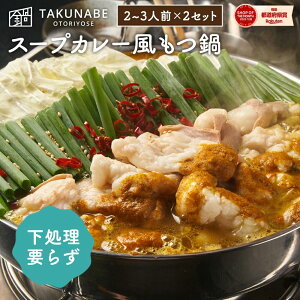  TAKUNABE Zbg ς Y 600g X[vJ[  2`3lO×2Zbg Yۂ˕t  b v[g j j Hi  O  Zbg 