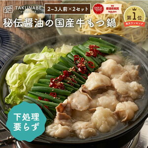  Mtg TAKUNABE Zbg ς Y 600g ` ݖ  2`3lO×2Zbg Yۂ˕t  b v[g j j Hi 񂹃O  Zbg