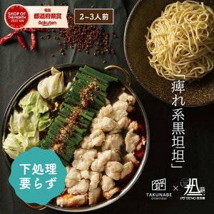  175°DENOR{ TAKUNABE Zbg ς Y 300g Ⴢ 煖 ӖSS 2`3lO Yۂ˕t  b v[g Mtg j Hi  