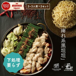  175°DENOR{ TAKUNABE Zbg ς Y 600g Ⴢ 煖 ӖSS 2`3lO×2Zbg Yۂ˕t  b v[g Mtg j Hi 