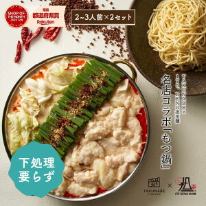 175° DENO Ⴢ 煖 Y   ӖSS 2`3lO×2Zbg ۂ Zbg TAKUNABE  b v[g Mtg j Hi  O  Zbg c Ȃ c