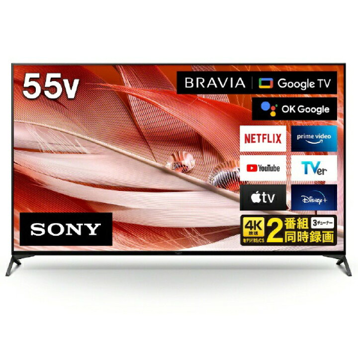 楽天市場】【送料無料！（本州限定）】SONY【ソニー】 XRJ-55X90J  