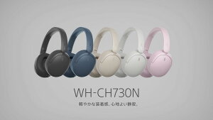 �y�V�i�z�y���������I(���ꂨ��ї����͕ʓr)�zSONY�i�\�j�[�jWH-CH730N �m�C�Y�L�����Z�����O�@�\����Bluetooth�Ή��_�C�i�~�b�N���^�w�b�h�z��