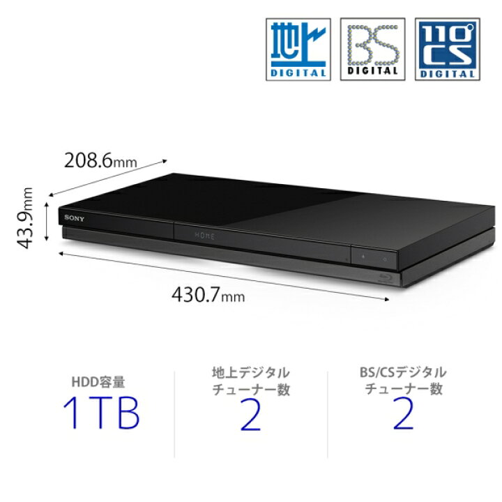 楽天市場】【送料無料！（本州限定）】SONY（ソニー） BDZ-ZW1900 