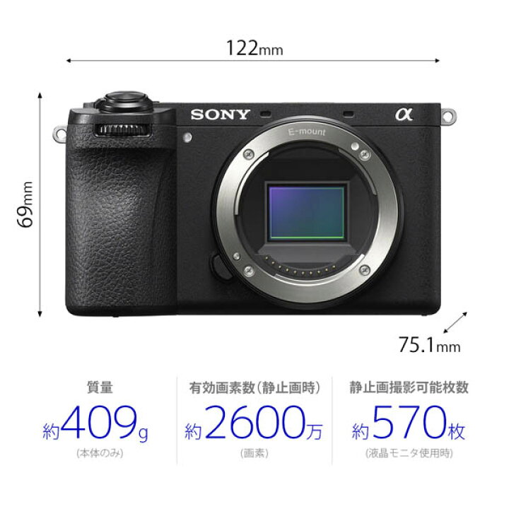 楽天市場】【送料無料（沖縄・離島は除きます)】 ソニー(SONY) ILCE 
