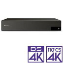【送料無料!(沖縄および離島は別途)】SONY(ソニー)DST-SHV1地上・BS4K・110度CS4Kチューナー 地上・BS4K・110度CS4Kチューナー