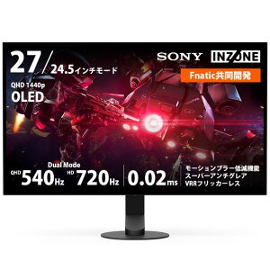 �y�V�i�z�y���������I�i�{�B����j�zSONY�y�\�j�[�zSDM-27Q102 �L�@EL�Q�[�~���O���j�^�[�iQHD 540Hz�j INZONE M10S II �ySDM27Q102�z