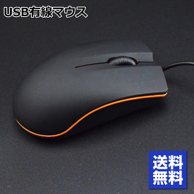 【送料無料】在庫豊富 マウス 有線 USB 新品 光学マウス 3ボタン テレワーク オンライン学習 等にいかがですか？