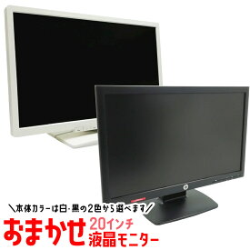 楽天市場 液晶モニター 中古の通販 楽天市場 液晶モニター 中古の通販