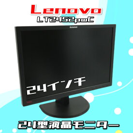 中古モニター Lenovo/レノボ 24型 ワイド 液晶 ディスプレイ モニター LT2452pwC 24インチ ピボット可能 1920×1200 ノングレア 液晶にキズあり【送料無料】【30日保証】