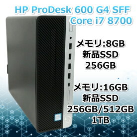 hp ProDesk 600 G4 SFF Core i7 8700 メモリ8GB/16GB 新品SSD 2.5インチ256GB/512GB/1TB Windows 11 Pro 64bit【送料無料】【100日保証】