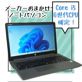 【Core i5 第六世代CPU確定】 メーカーおまかせ i5 第6世代CPU確定　Windows10 64bit 機種厳選PC メモリ：4GB/8GB/16GB SSD2.5インチ128GB/256GB/512GB/1TB 中古PC 【送料無料】【100日保証】