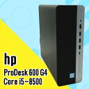 【当店ポイント最大20倍！要エントリー】【1年保証】中古パソコン デスクトップPC hp ProDesk 600 G4 SFF Core i5 8500 メモリ8GB 16GB 新品SSD M.2 PCIe256GB 512GB 1TB Windows 11 Pro 64bit【送料無料】