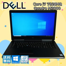 中古ノートパソコン DELL/デル Precision 7720 Core i7 7820HQ メモリ32GB 新品SSD M.2 PCIe1TB Windows 10 Pro 64bit Quadro M2000 中古PC Bluetooth WEBカメラ【送料無料】【100日保証】