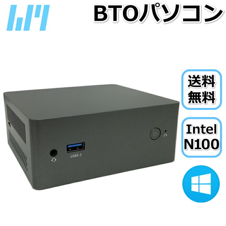 楽天市場】【1年保証】【フルカスタム品】ミニPC【Intel最新第12世代 