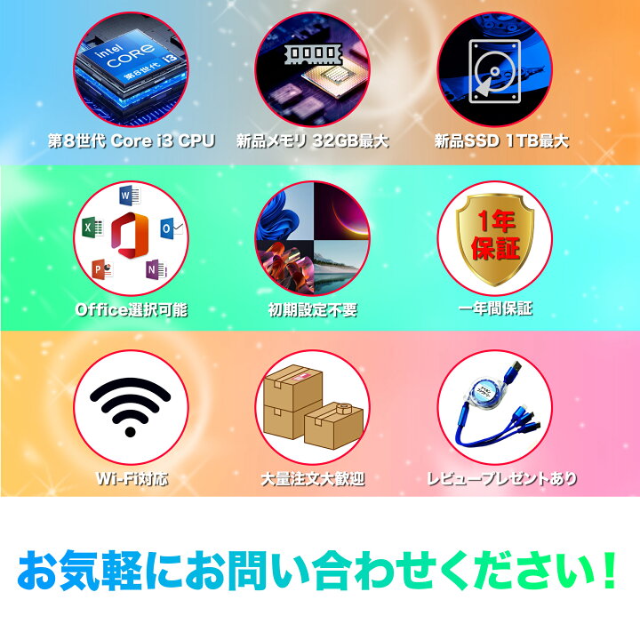 楽天市場】☆【今だけ】全品ポイント10倍 お買い物マラソン☆【1年保証 