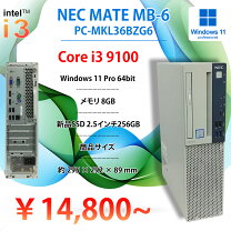 楽天市場】i3 9100（デスクトップPC｜パソコン）：パソコン・周辺機器 