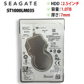 SEAGATE ST1000LM035 2.5インチ HDD 1.0TB 7mm厚 使用時間10000時間未満 データ削除済み【送料無料】【30日保証】