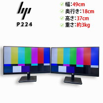 楽天市場】中古 モニタ 2台の通販