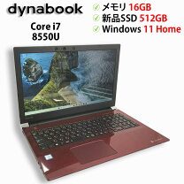 楽天市場】東芝 dynabook t75 t75／gr pt75grpの通販