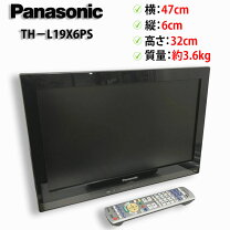 楽天市場】テレビ panasonic 32 中古の通販