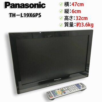 楽天市場】【中古】 シャープ 40V型 液晶 テレビ AQUOS LC-40U45 4K 