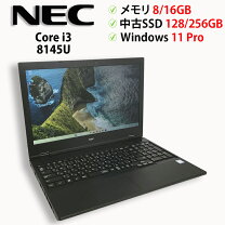 楽天市場】core i3 8gbメモリ 256gb ssdの通販