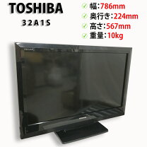 楽天市場】液晶テレビ 中古 32型 東芝の通販