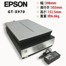 【ACアダプタ付き】EPSON GT-X970 A4フラットベッドスキャナ 高解像度 USB接続 PDF保存OK 動作確認済【30日保証】【送料無料】