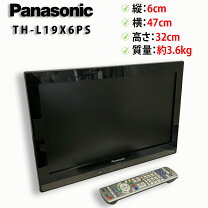 楽天市場】液晶テレビ 19インチ 中古の通販