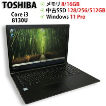 楽天市場】dynabook b65/jの通販