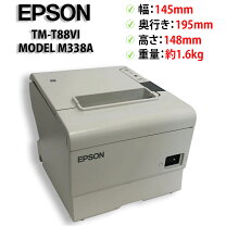 楽天市場】epson レシートプリンタ 中古の通販