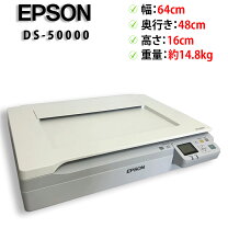 楽天市場】DS-50000（フラットベッドスキャナ｜スキャナ）：オフィス 
