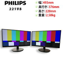 楽天市場】液晶ディスプレイ 二台セットの通販