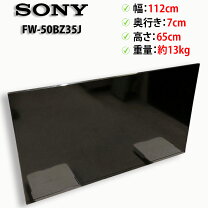 楽天市場】液晶 モニター 50型の通販