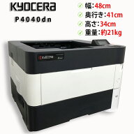 ★【今だけ】全品ポイント10倍 スーパーSALE★【枚数が選べる】KYOCERA / 京セラ A3対応 モノクロレーザ…