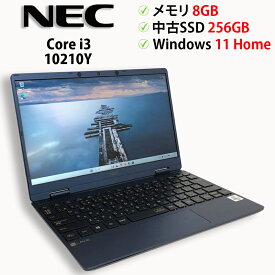 中古パソコン ノートPC NEC LAVIE NM550/R PC-NM550RAL Core i5 10210Y メモリ8GB 中古SSD M.2 PCIe256GB Windows11 Home 64bit【送料無料】【1年保証】