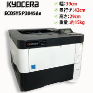 ★【今だけ】全品ポイント10倍 スーパーSALE★【使用枚数が選べる！】京セラ / KYOCERA A4対応 モノクロ…