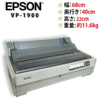 楽天市場】epson vp1900（ドットプリンタ｜プリンタ）：パソコン・周辺 