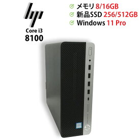 【1年保証】中古パソコン デスクトップPC hp ProDesk 600 G4 SFF Core i3 8100 メモリ8GB 16GB 新品SSD M.2 PCIe256GB 512GB Windows11 Pro 64bit【送料無料】