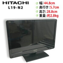 楽天市場】液晶テレビ 19インチの通販