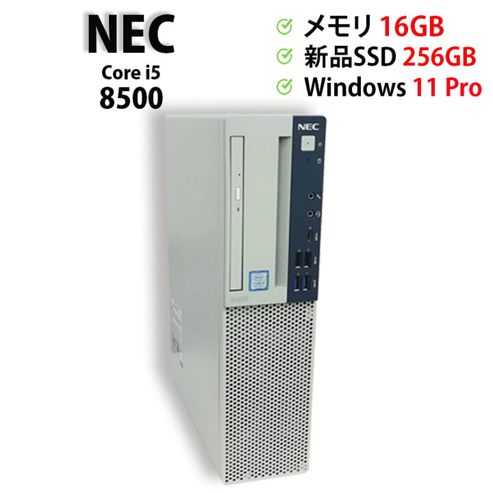 楽天市場】【1年保証】中古パソコン デスクトップPC NEC Mate ME-3 PC 