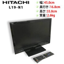 楽天市場】日立 液晶 テレビ woooの通販 