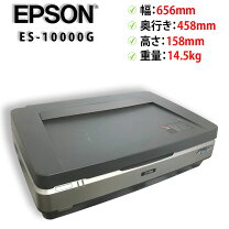 楽天市場】ES－10000Gの通販