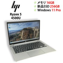 楽天市場】ノートPC（CPU製品名AMD Ryzen 5・シリーズProBook（HP 